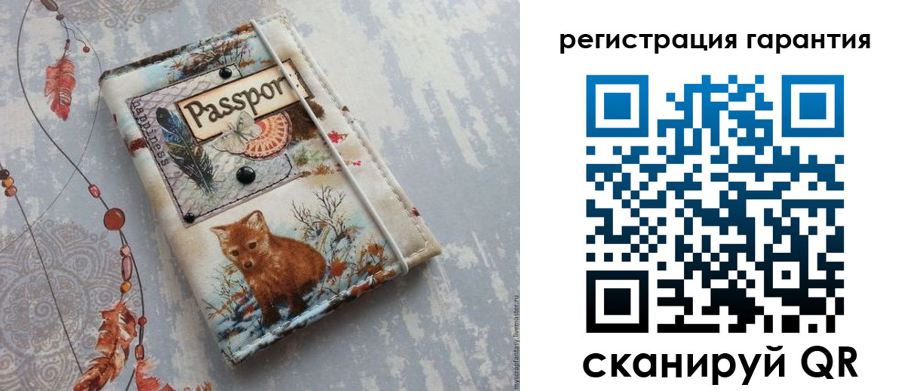 временная регистрация купить в Отрадном