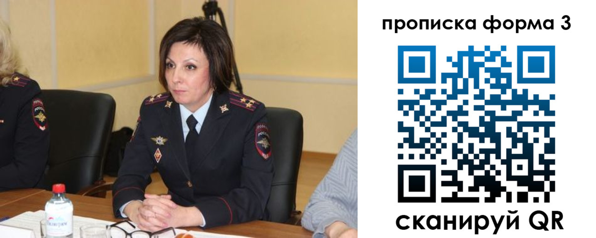 прописка для военкомата в Отрадном